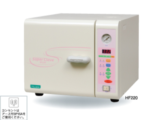 HF220/HF260
